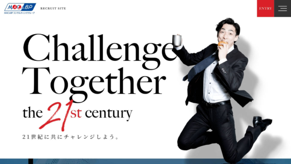 MAC＆BPコンサルティンググループ 採用サイト