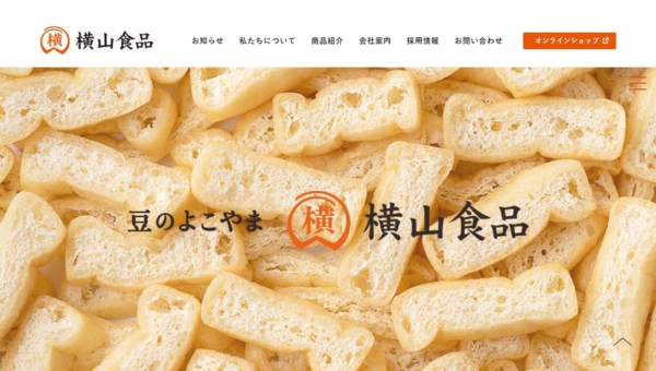 株式会社横山食品