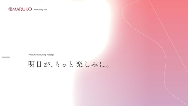 マルコ株式会社