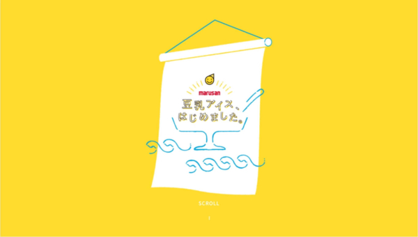 marusan SOY MILK ICE 特設ページ