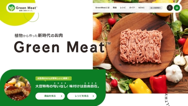 Green Meat