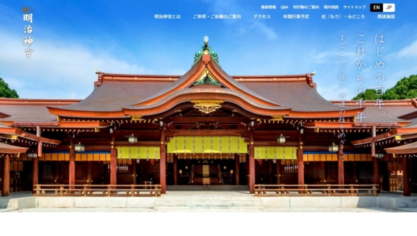 明治神宮