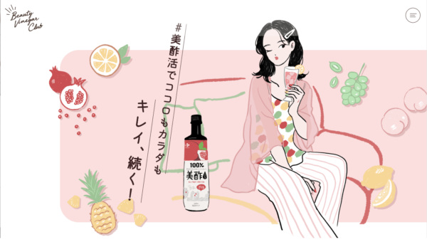 美酢  Beauty Vinegar Club