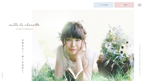 ミルラシュエット