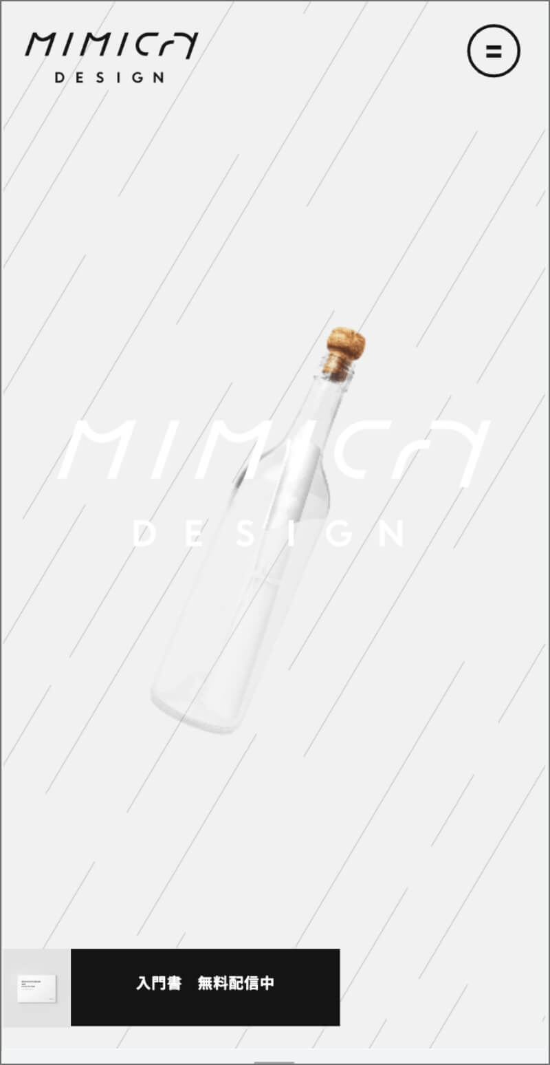 Mimicry Design