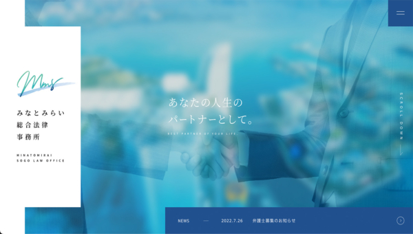 みなとみらい総合法律事務所