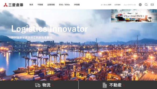 三菱倉庫株式会社
