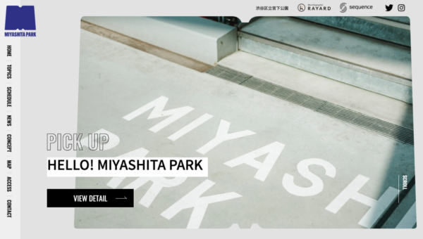 MIYASHITA PARK