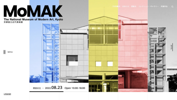 京都国立近代美術館