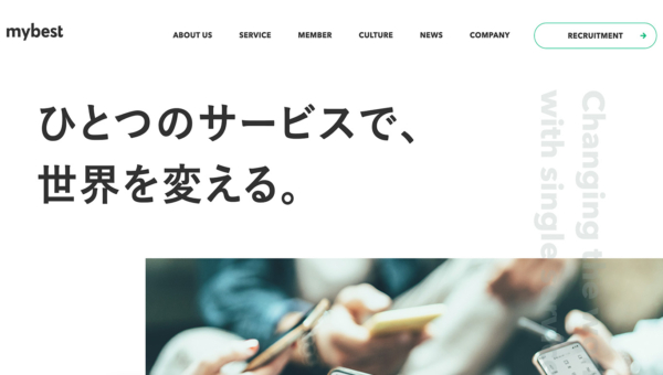 株式会社マイベスト