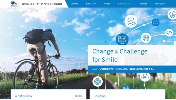 NCD日本コンピュータ・ダイナミクス株式会社