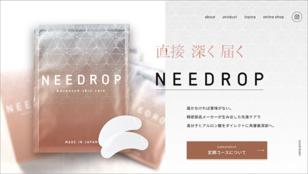 NEEDROP