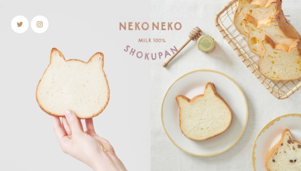 ねこねこ食パン