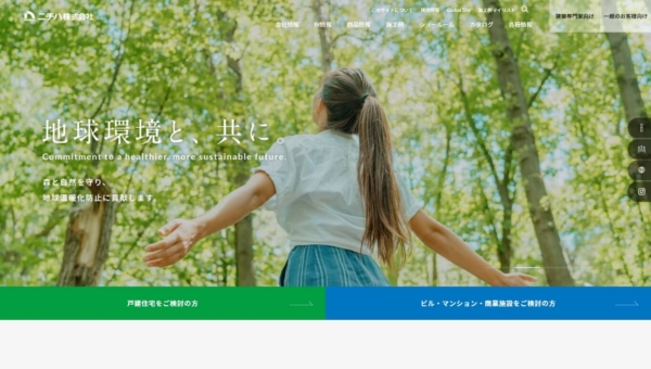  ニチハ株式会社