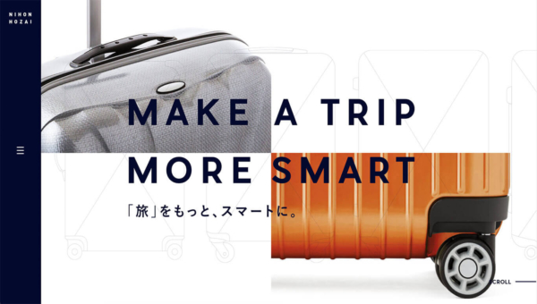 日本鞄材株式会社