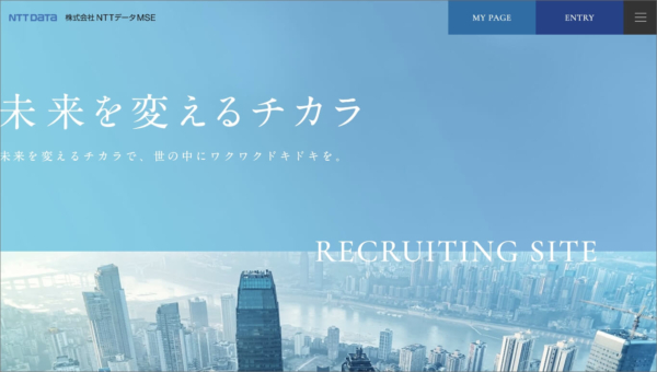 NTT DATA MSE Recruiting