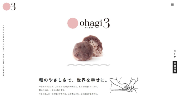 OHAGI3