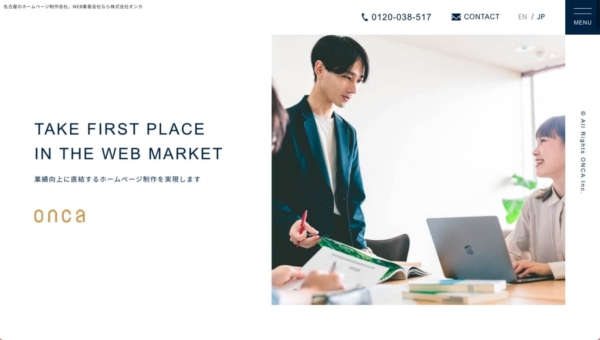 株式会社オンカ