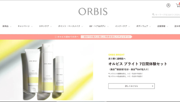 ORBIS