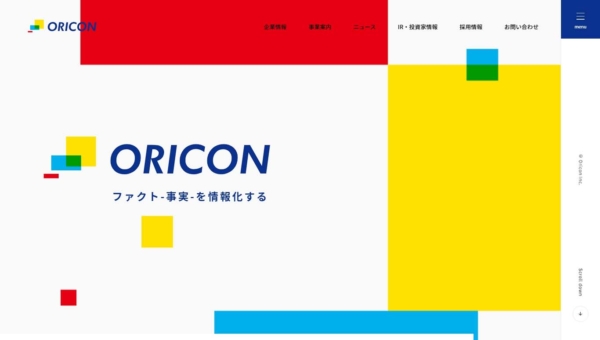 オリコン株式会社