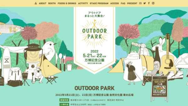 OUTDOOR PARK 2022