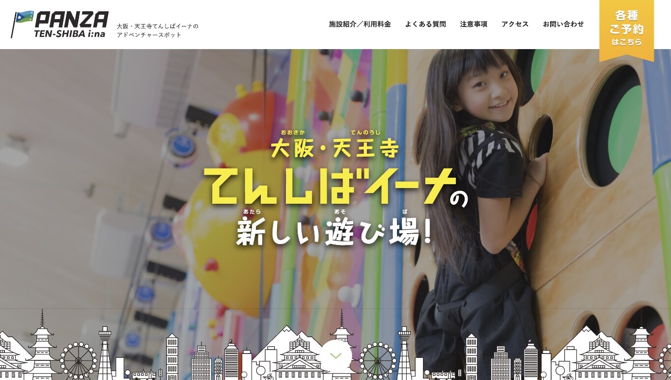 PANZA TEN-SHIBA i:na