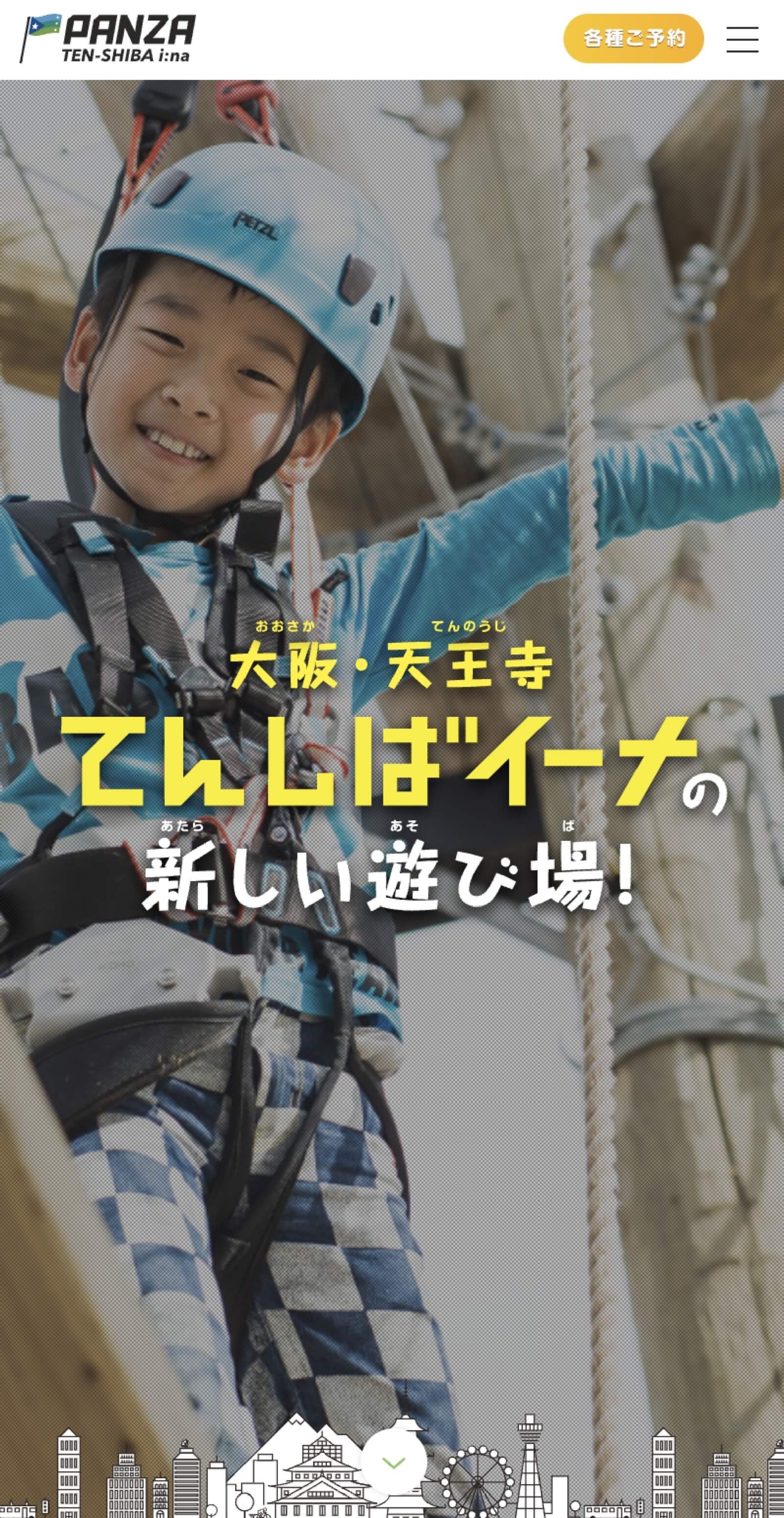 PANZA TEN-SHIBA i:na