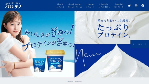 ギリシャヨーグルト パルテノ