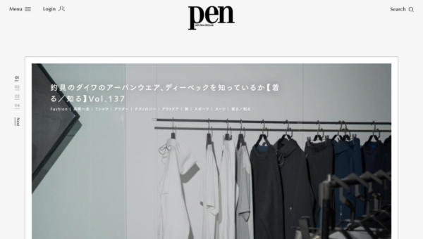 Pen Online