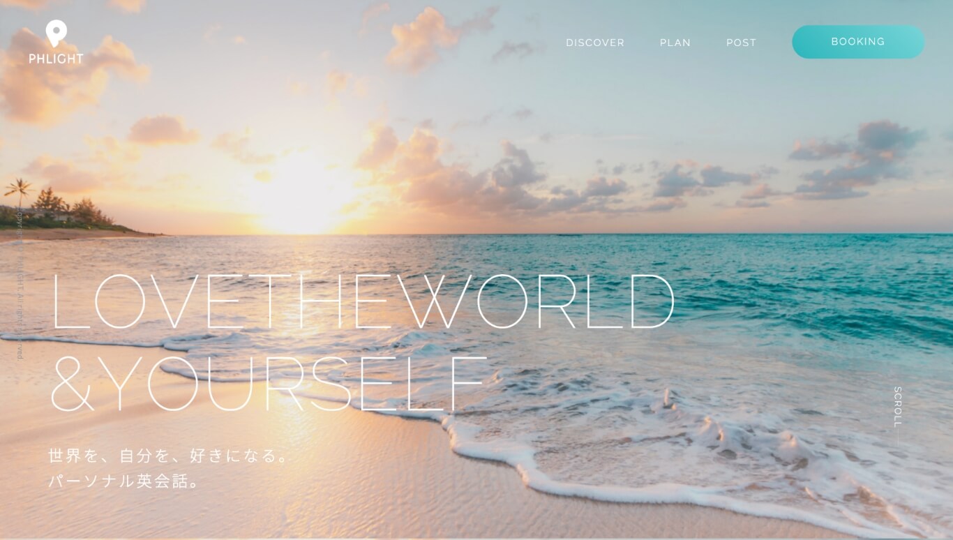 フライト英会話