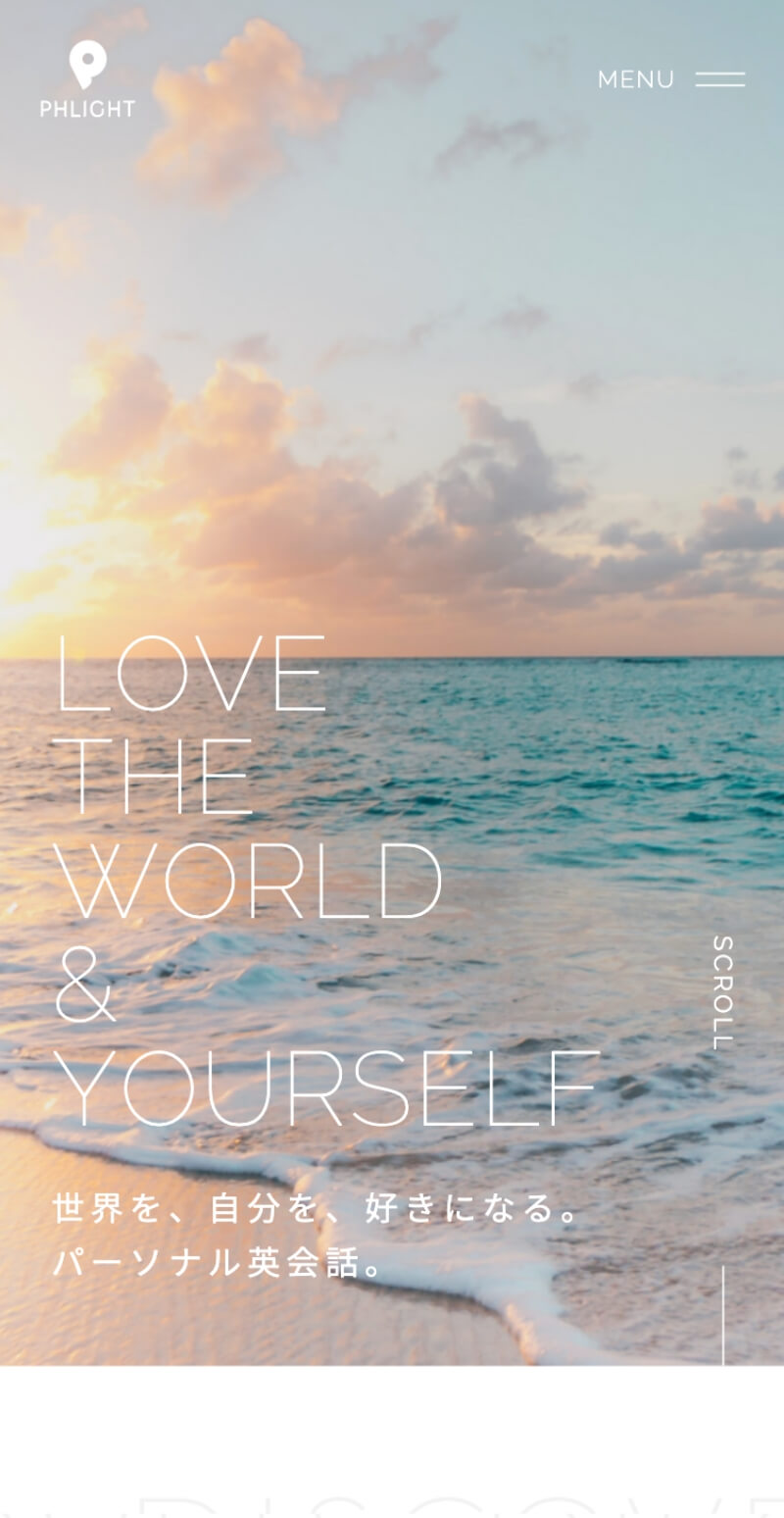 フライト英会話