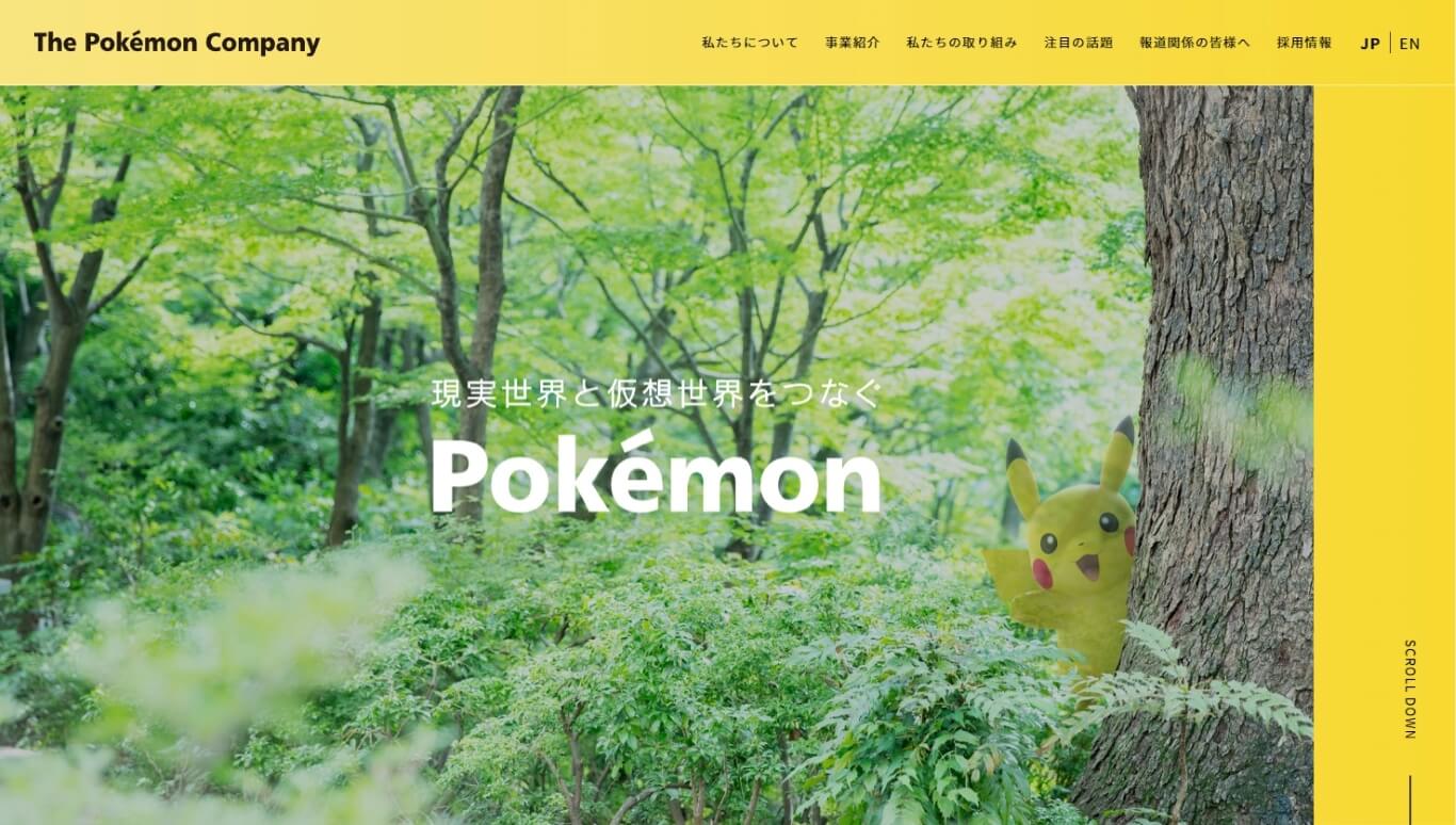 株式会社ポケモン