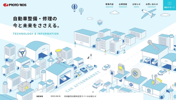 株式会社プロトリオス