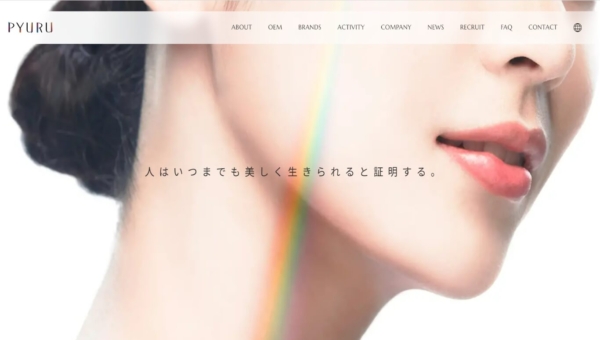 株式会社ピュール