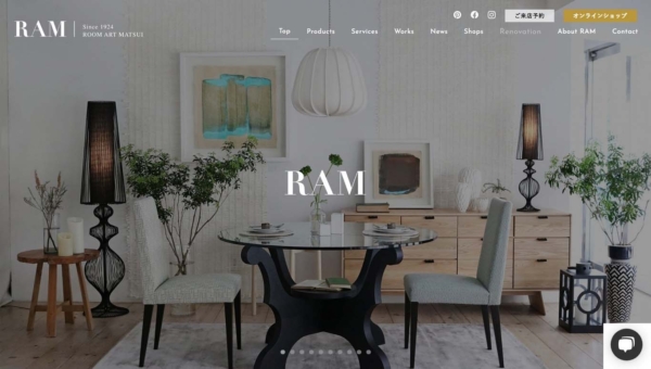 無垢家具専門店RAM