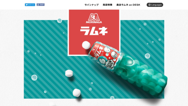 ラムネ｜森永製菓株式会社