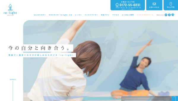 YOGA STUDIO re-light