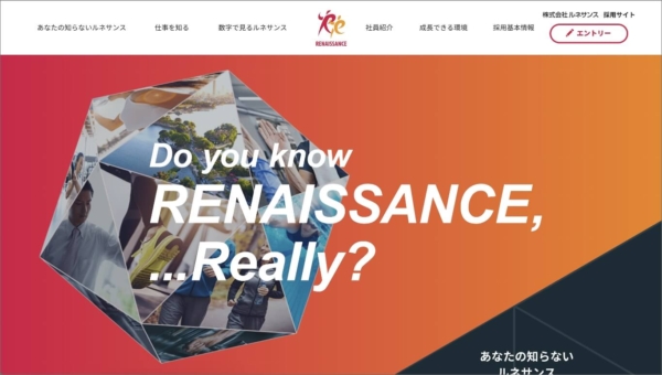 ルネサンス  採用情報