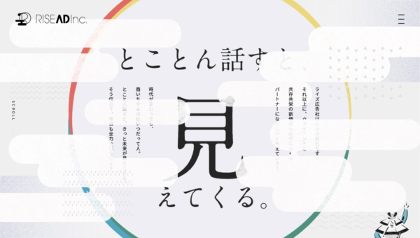 ライズ広告社