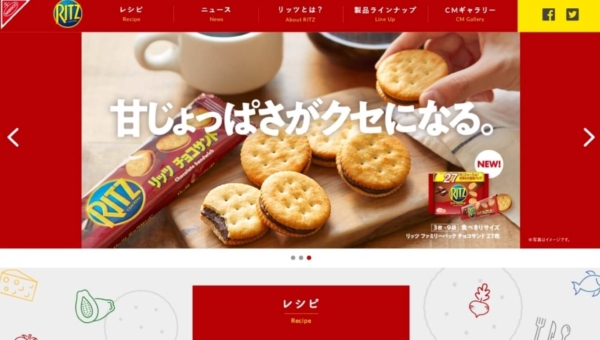 ナビスコ リッツ