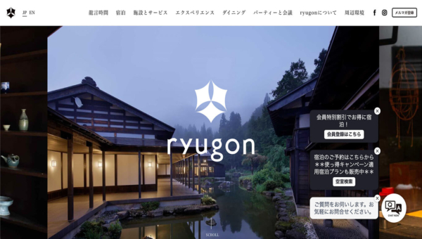 ryugon