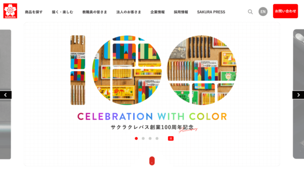 サクラクレパス