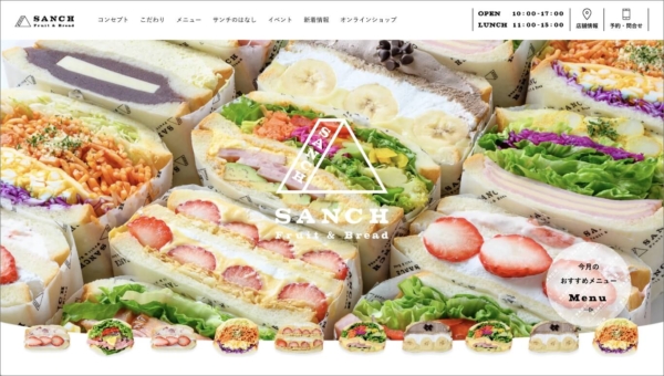 フルーツ＆ブレッド サンチ