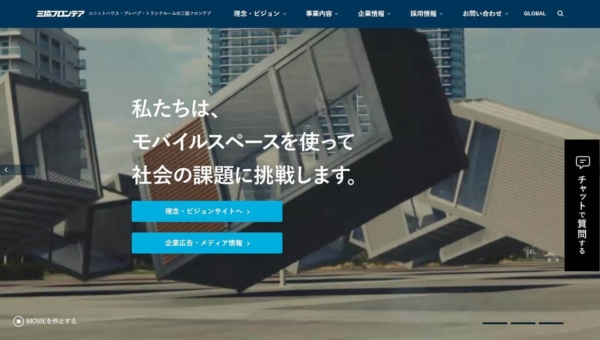 三協フロンテア