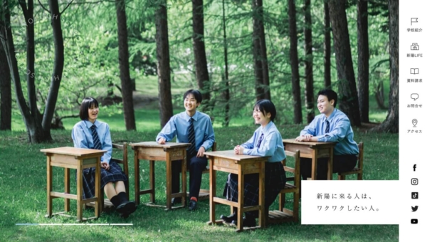 札幌新陽高等学校