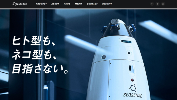 SEQSENSE（シークセンス）