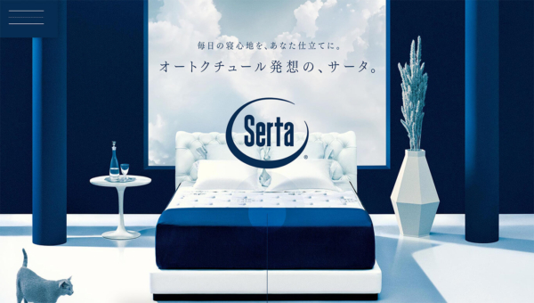 Serta