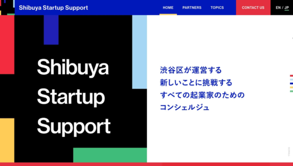 Shibuya Startup Support