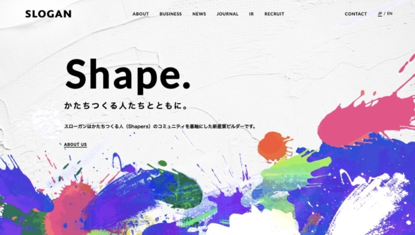 スローガン株式会社