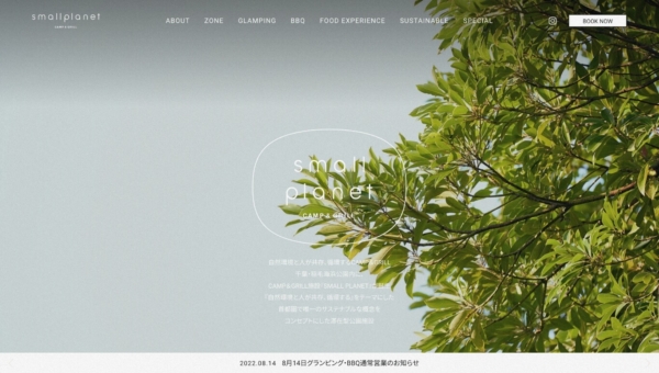 small planet CAMP & GRILL